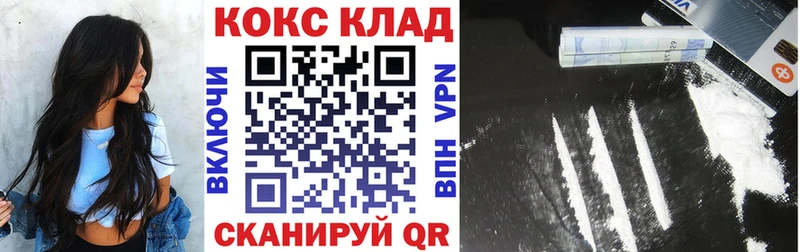 Наркота Калач МАРИХУАНА КОКАИН ГАШИШ АМФ Мефедрон