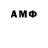 МЕТАМФЕТАМИН Декстрометамфетамин 99.9% Volchonok