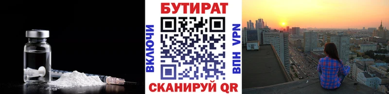 ссылка на мегу зеркало  Калач  Бутират буратино  сколько стоит 