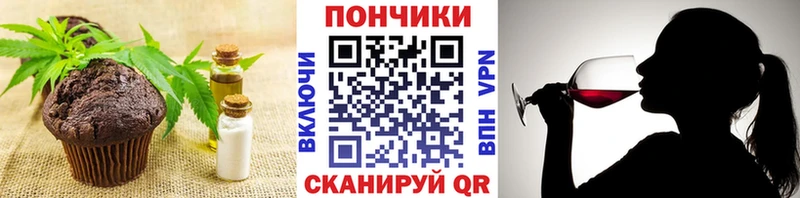 купить наркотик маркетплейс телеграм Cannafood конопля Калач