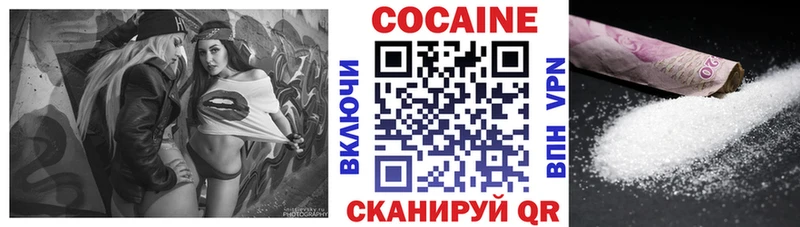 КОКАИН 98%  где купить наркоту  omg зеркало  Калач 