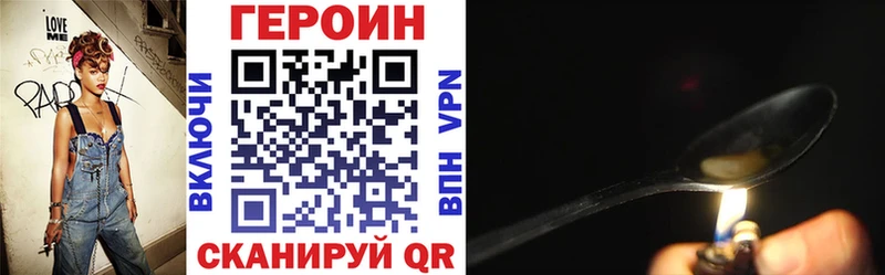 ГЕРОИН афганец  Калач 