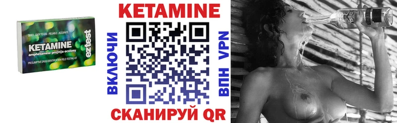 Кетамин ketamine  закладки  МЕГА ONION  Калач 