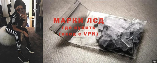 кристаллы Абаза