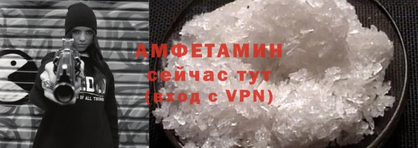 кристаллы Абаза