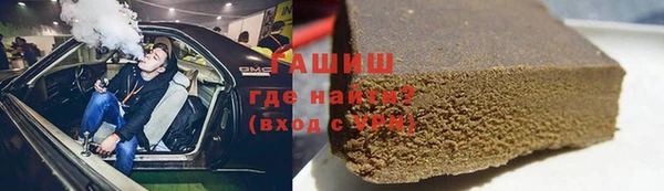 бутират Нефтекумск