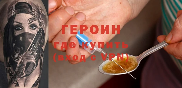 мефедрон Абдулино