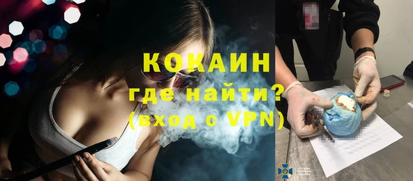 бутират Нефтекумск