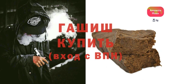 мефедрон Абдулино