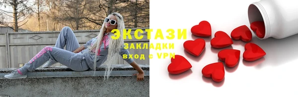 мефедрон Абдулино