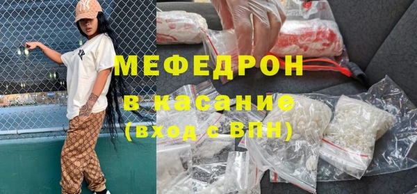 кристаллы Абаза