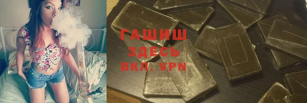 кристаллы Абаза