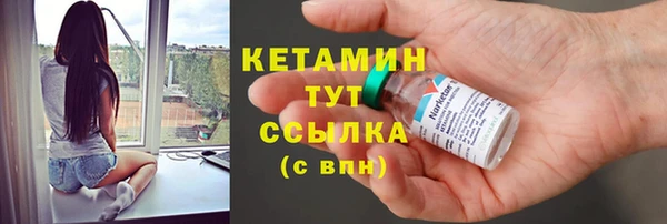 бутират Нефтекумск