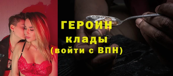 ПСИЛОЦИБИНОВЫЕ ГРИБЫ Нея