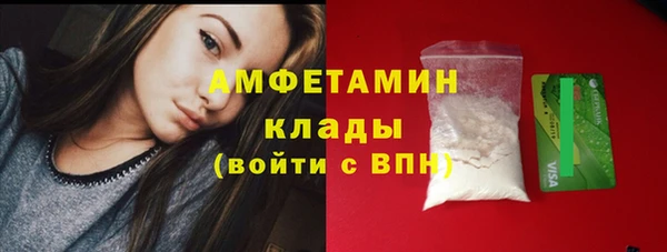 мефедрон Абдулино