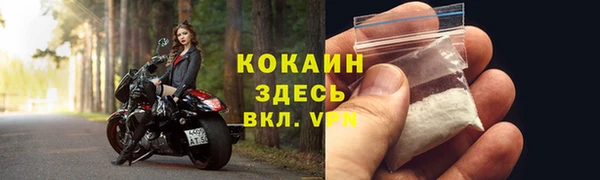 мефедрон Абдулино
