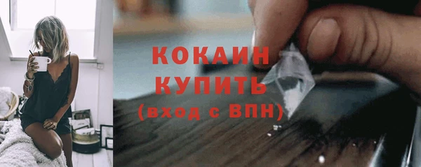 мефедрон Абдулино
