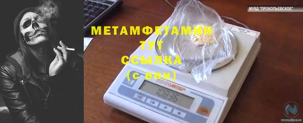 кристаллы Абаза