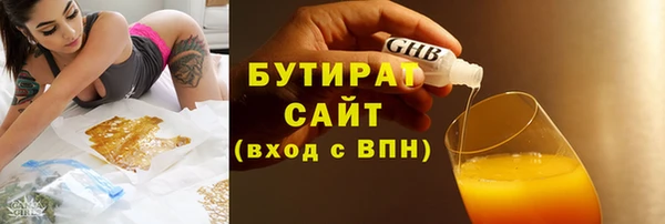 мефедрон Абдулино