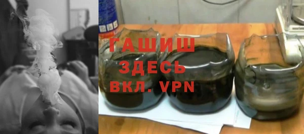 мефедрон Абдулино