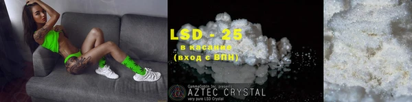 кристаллы Абаза