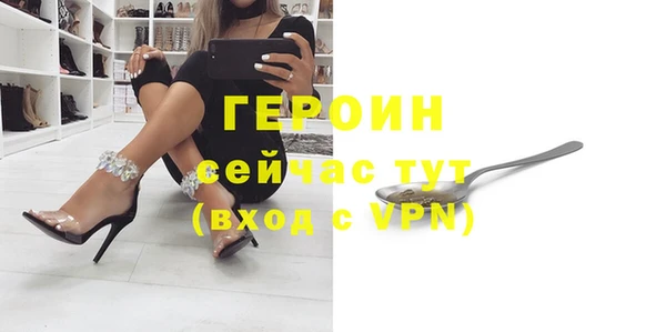 каннабис Нефтегорск