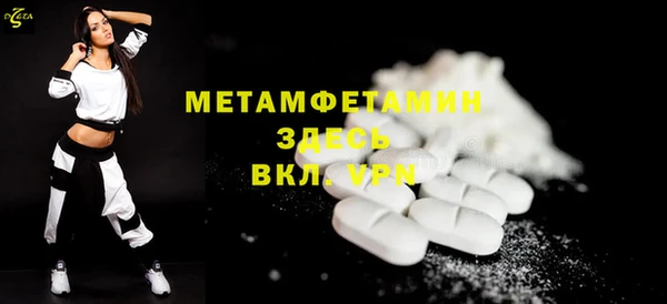 каннабис Нефтегорск