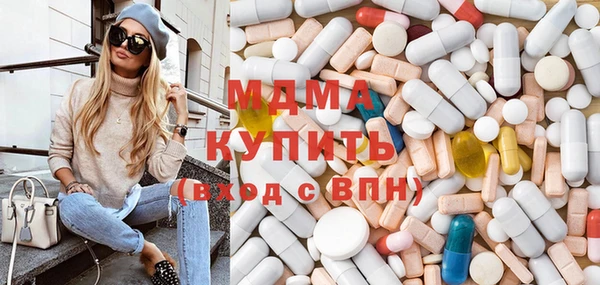 кристаллы Абаза