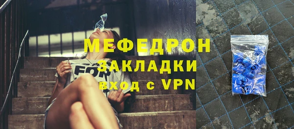 кристаллы Абаза