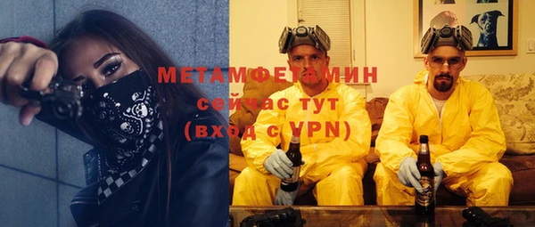 кристаллы Абаза