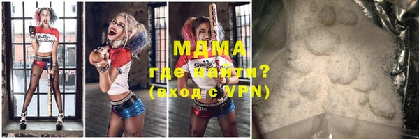 мефедрон Абдулино