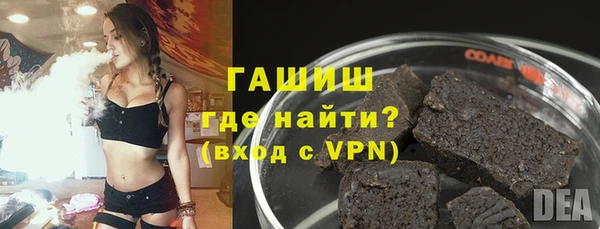 кристаллы Абаза