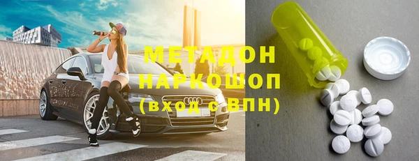 мефедрон Абдулино