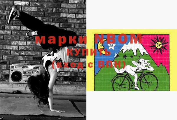 мефедрон Абдулино