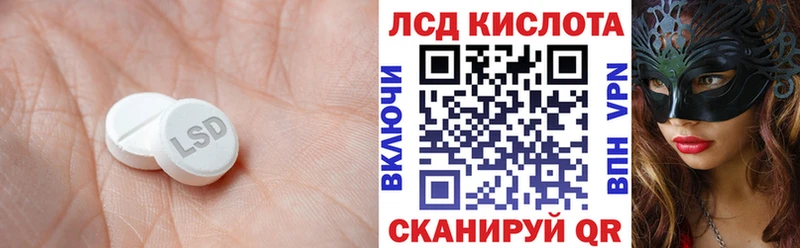 наркошоп  Калач  маркетплейс официальный сайт  ЛСД экстази ecstasy 