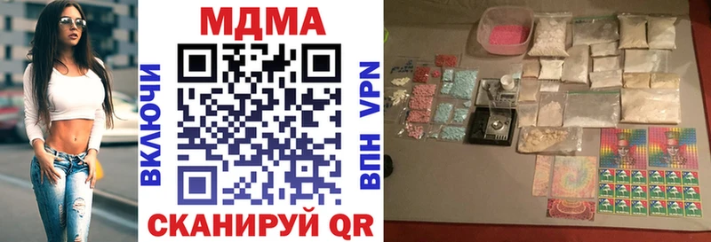 МДМА crystal  где купить наркоту  Калач 