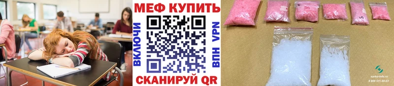 Мефедрон  Калач