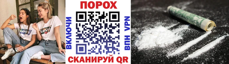 наркошоп  Калач  Метамфетамин винт 